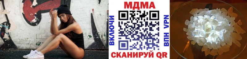 МДМА crystal  Сочи 