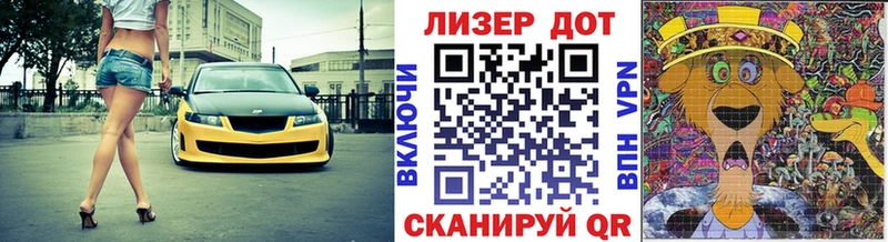 Марки NBOMe 1,5мг  Сочи 