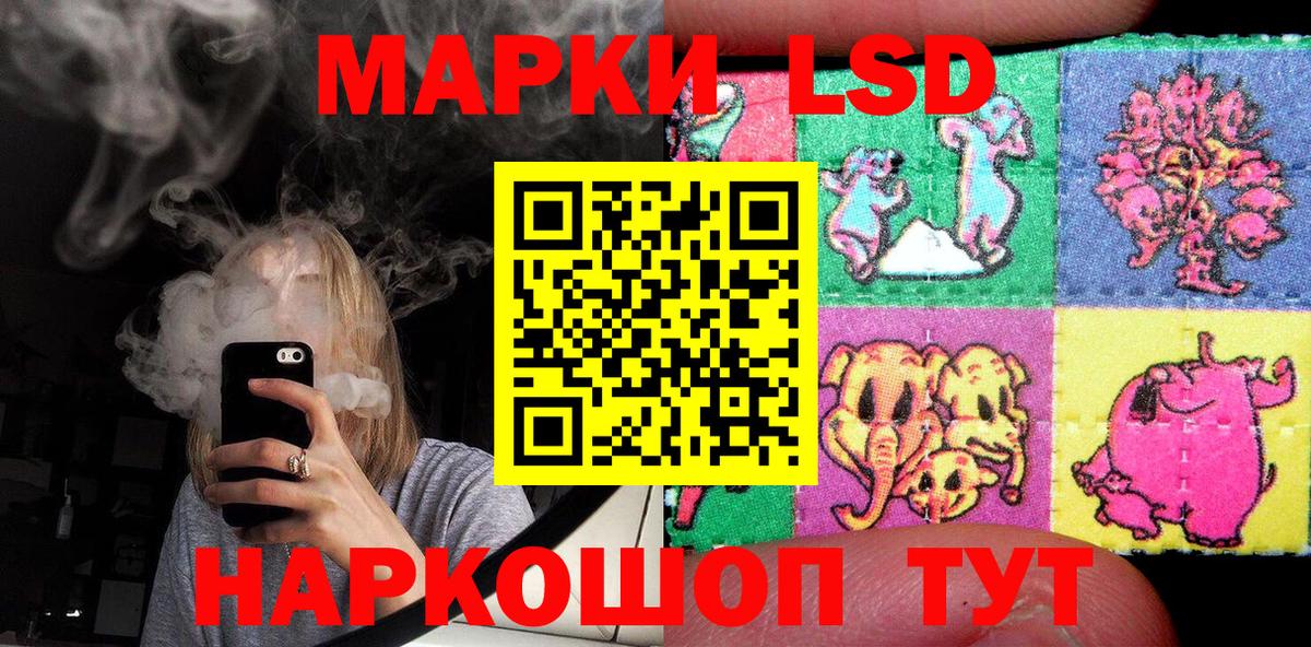 Марки N-bome 1,8мг  Вход с VPN  Марки N-bome 1,8мг  Сочи 