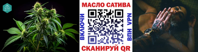 shop наркотические препараты  наркошоп  Сочи  Дистиллят ТГК Wax 