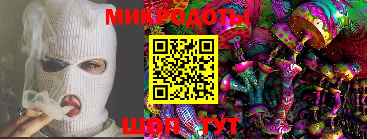 Псилоцибиновые грибы Cubensis  продажа наркотиков  Сочи  Вход с VPN 