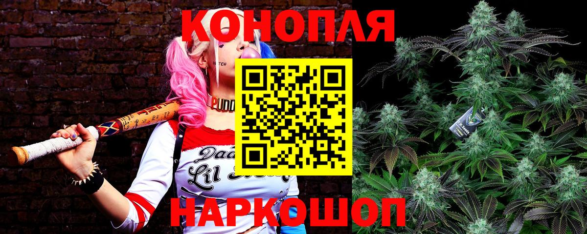 Бошки Шишки тримм  Бошки марихуана MAZAR  Вход с VPN  Сочи  Конопля Ganja 
